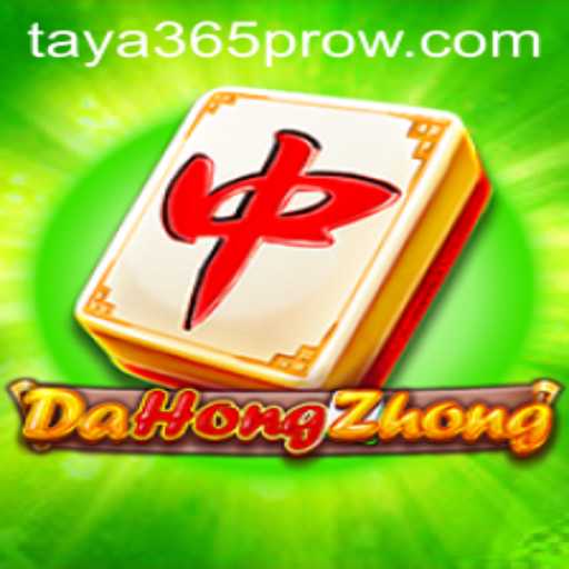 DaHongZhong: An In-Depth Look into the Classic Game Enhanced by Taya365 Pro