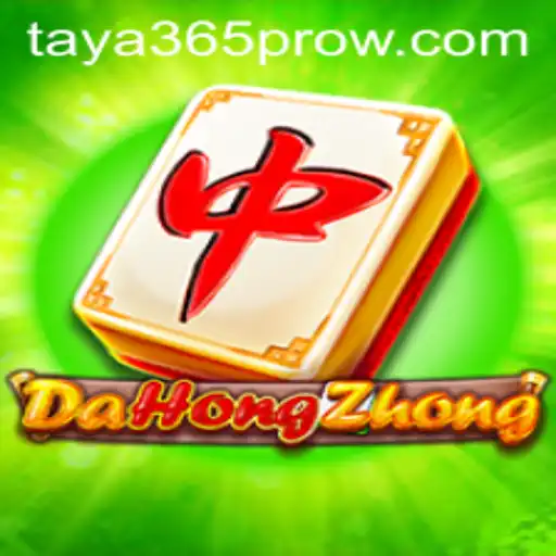 DaHongZhong: An In-Depth Look into the Classic Game Enhanced by Taya365 Pro